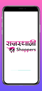 Rajasthani Shoppers