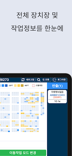 카고CY Screen 3