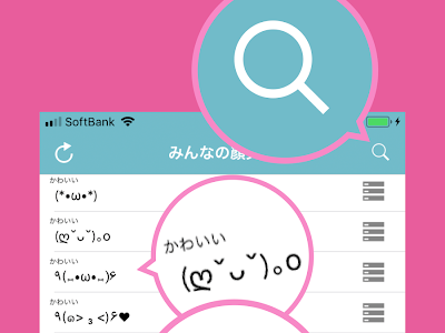 √1000以上 顔文字 かわいい 動物 159645-顔文字 かわいい 動物