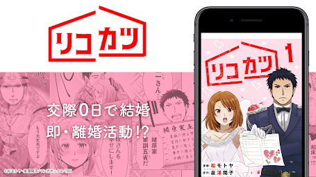 Manga Box: Manga App