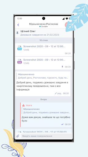 НІТ Screen 3