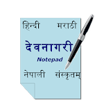 Cover Image of Unduh Devanagari Notepad  APK