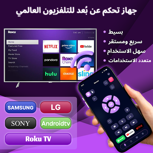 معاينة التطبيق