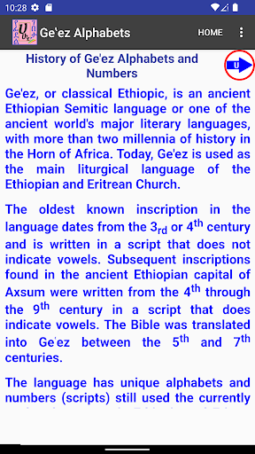 Android application Ge'ez Alphabets screenshort