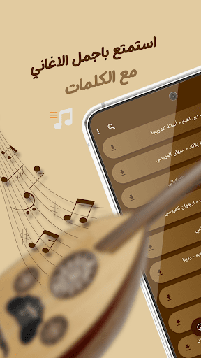 اغاني بنات اليمن بدون نت|كلمات Screen 2