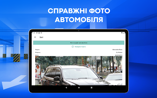 Screenshot of Car check by license plate