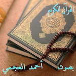 Cover Image of ダウンロード احمد العجمي بدون نت  APK