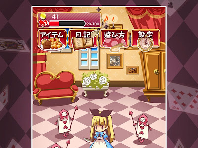 狂気 ゲームアプリ 173360-狂気 ゲームアプリ