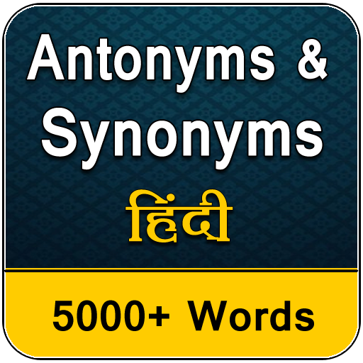 Antonyms  Synonyms in Hindi - 5000 Words