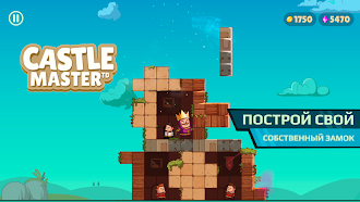 Game screenshot Castle Master TD mod apk