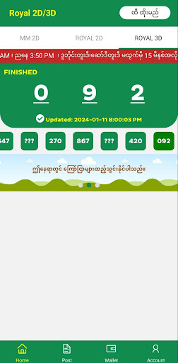 Royal 2D/3D Screenshot 4 - AppWisp.com