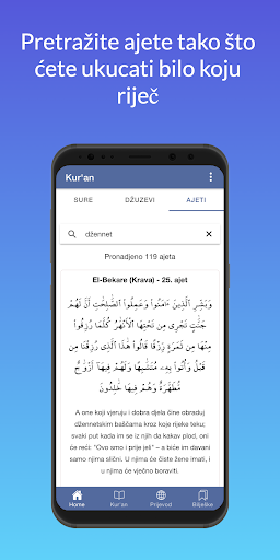 Kuran sa prevodom i tefsirom Screen 2