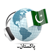 Pakistan radios online