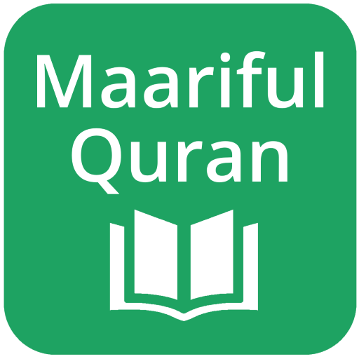 Maarif ul Quran English 2.0 Icon