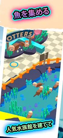 Game screenshot Idle Aquarium:水槽ズー apk download