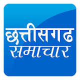 Chhattisgarh Hindi News ETV icon