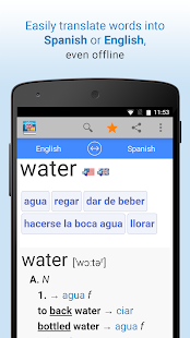 English-Spanish Translation Screenshot