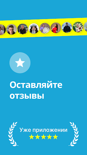 NAIL — найди и запишись