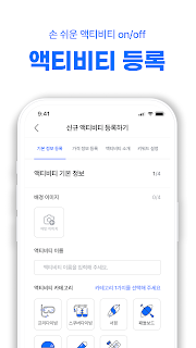 세모스 파트너 screenshot 4