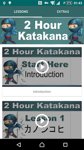 Android application 2 Hour Katakana screenshort