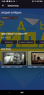 ORI TV Varies with device APK screenshots 6