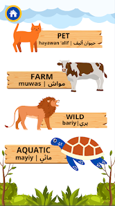 Animals in Arabic For Kids 1.0.7 APK + Mod (Unlimited money) إلى عن على ذكري المظهر