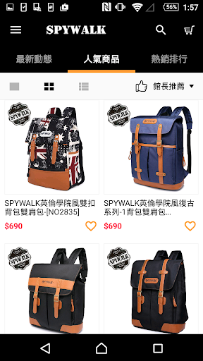 SPYWALK網路旗艦商城 Screen 3