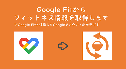 Android application カロリーチェンジ screenshort