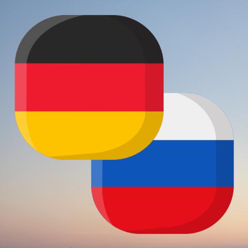 Немецко-Русский офлайн словарь logo