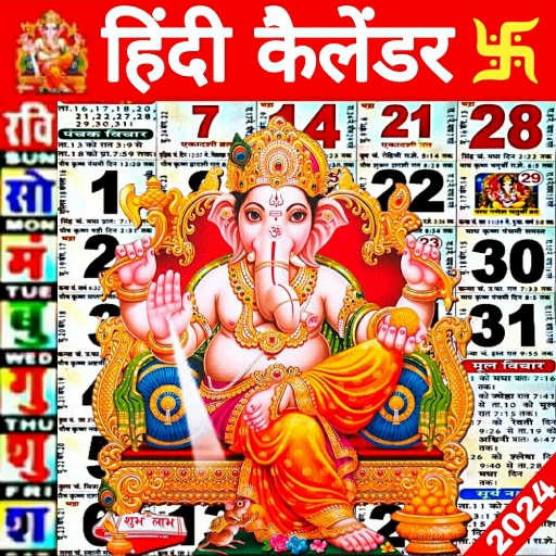 Hindi Panchang Calendar 2024 Apps on Google Play