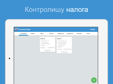 Слика снимка екрана