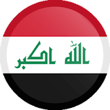 دردشة جميلات العراق icon