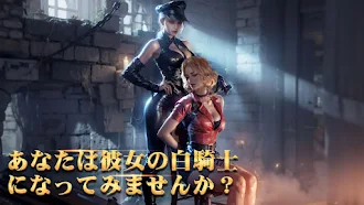 Game screenshot 美女と栄光～戦場にキスの花束を～ apk download