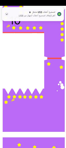 Zig Jump Game Screen 3
