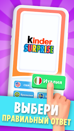 Game screenshot Угадай страну бренда apk download