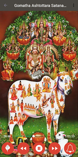 Gomatha Ashtottara Screen 3