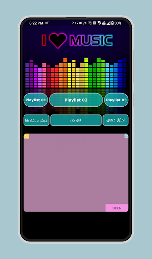 App preview