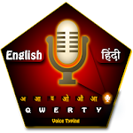 Cover Image of Tải xuống Voice keyboard and Hindi English typing 23.8.20.20 APK
