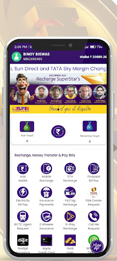 RUPEPRO Screen 2