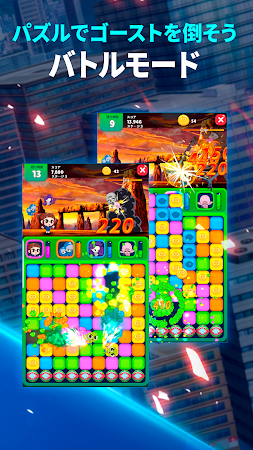 Game screenshot Getcha Ghost - シンビアパート hack