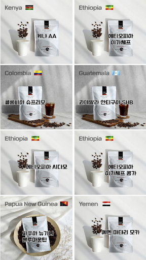 Android application beanstable screenshort