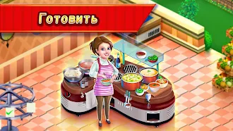 Game screenshot Star Chef™ :кулинарная игра mod apk
