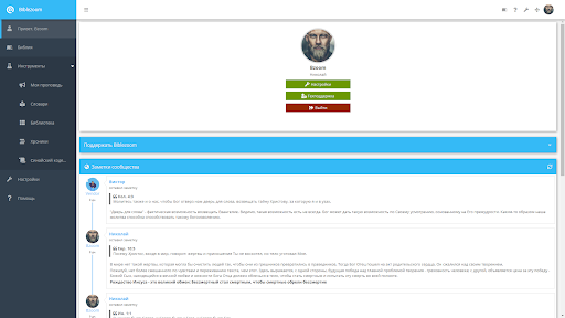 Screenshot 27
