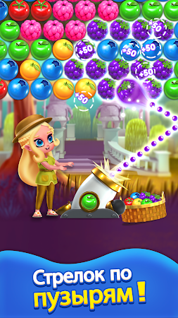 Game screenshot Принцесса Поп - Пузырь игры hack