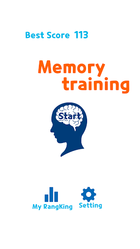Android application Your memory screenshort