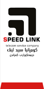 Speed Link