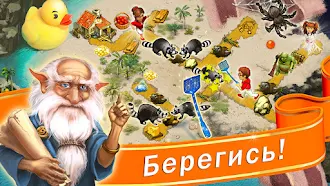 Game screenshot Домовые - игра для всей семьи hack
