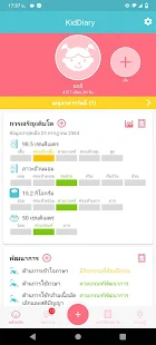 스크린샷 이미지