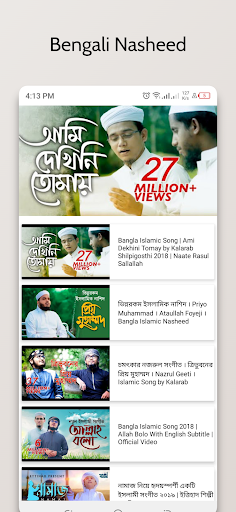 Beautiful Islamic Nasheed App Screen 3