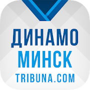 Top 10 Sports Apps Like ХК Динамо Минск+ Tribuna.com - Best Alternatives